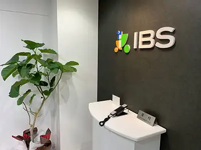 IBS事業協同組合イメージ1